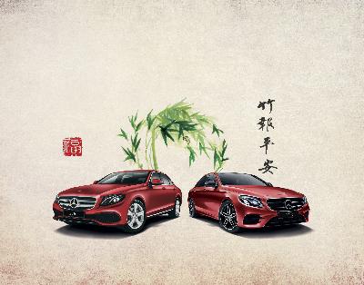 Rayakan Imlek, Mercedes-Benz E-Class Hadirkan Penawaran Istimewa