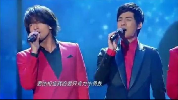 Iconic Taiwanese Boy Band F4 Set for 2026 Reunion Concert