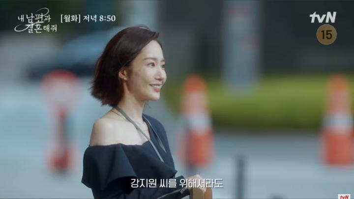 Park Min Young Dikritik Pakai Busana One Shoulder di Marry My Husband