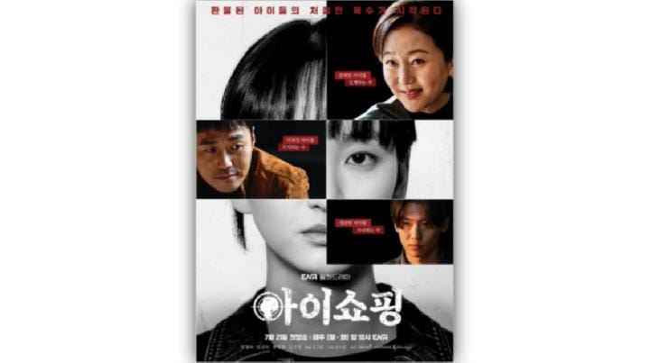 Poster drama The Defects. Foto: Asianwiki.