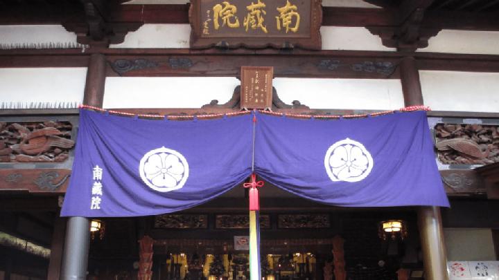 Kuil Nanzoin di Prefektur Fukuoka, Jepang. (nanzoin.net)