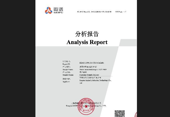Pork Grease Found in Food Trays for Indonesia's Free Meal Program