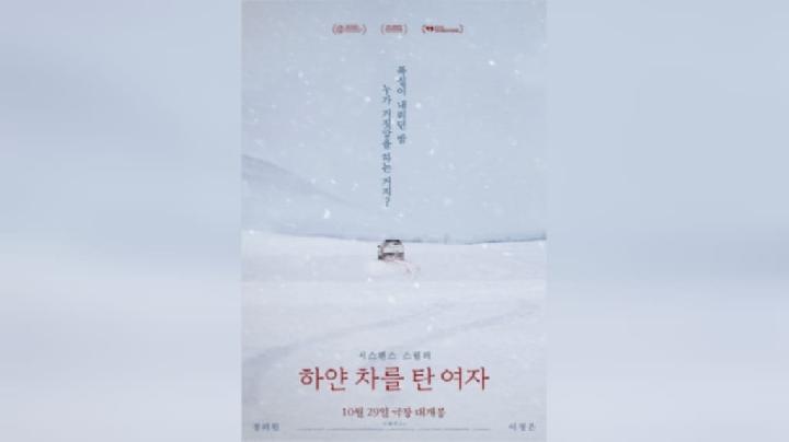 4 Fakta Menarik Film The Woman in the White Car