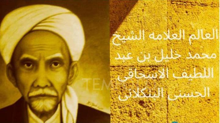 Syaikhona Muhammad Kholil: İki Büyük Ulemanın Öğretmeni Ulusal Kahraman Oldu