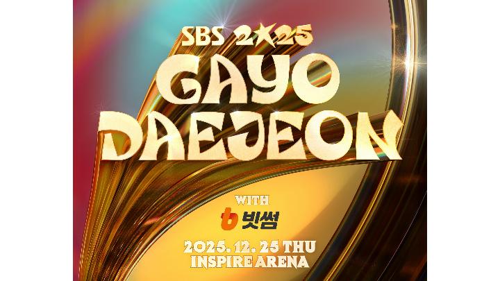 Full Lineup SBS Gayo Daejeon 2025, Ada NCT Dream, Stray Kids, TXT, hingga CORTIS!