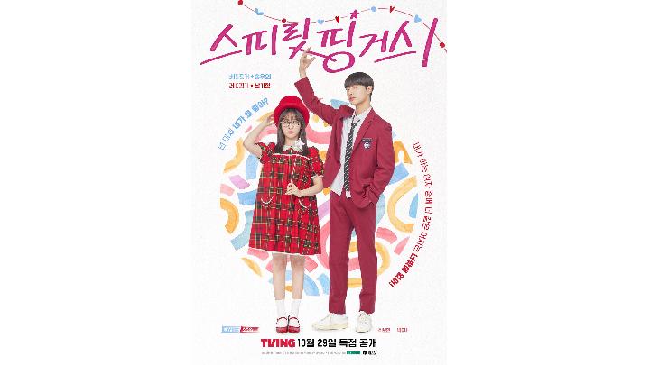 Sinopsis dan Pemeran Spirit Fingers: Drama Korea Penuh Warna Tentang Keberanian Jadi Diri Sendiri