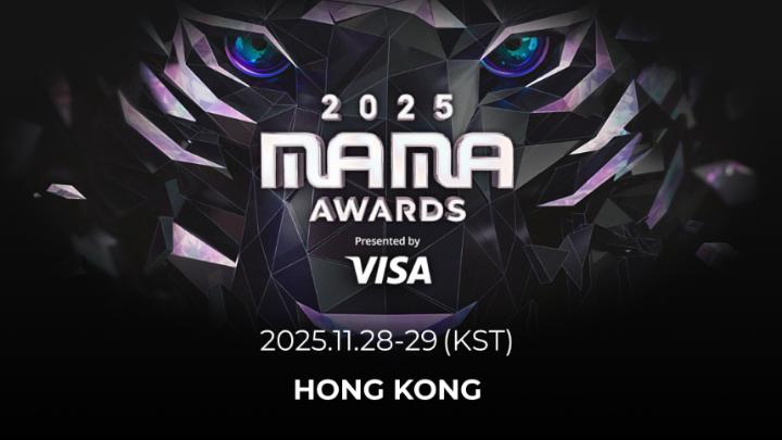 MAMA 2025 Sajikan Kolaborasi Menarik dan Presenter Spesial, Siapa Saja?