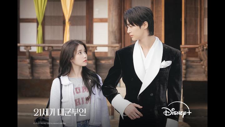 Pesona IU dan Byeon Woo Seok di Still Cuts Drama Perfect Crown, Hadirkan Chemistry Royal yang Memikat!