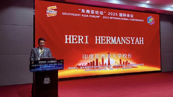 UI Perkuat Kemitraan Indonesia - Cina