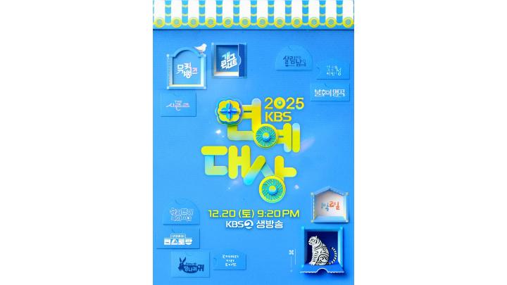 Daftar Lengkap Pemenang KBS Entertainment Awards 2025, Jun Hyun Moo Raih Daesang