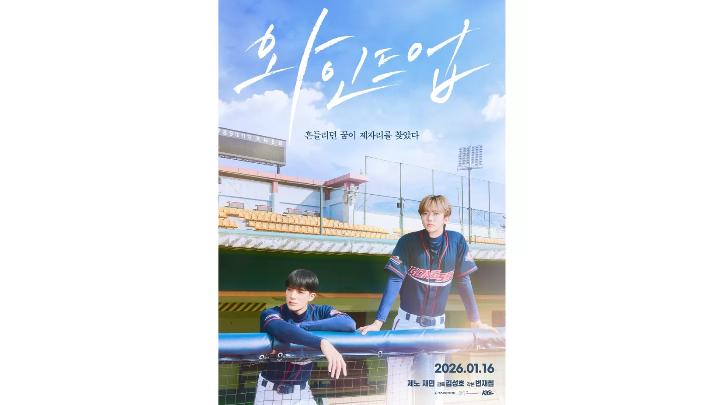 Jeno dan Jaemin NCT Main Drama Olahraga Wind Up, Siap Curi Perhatian