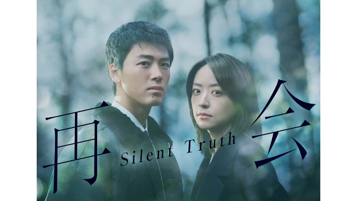 11 Drama Jepang Terbaru yang Siap Tayang 2026, Adakah Favoritmu?
