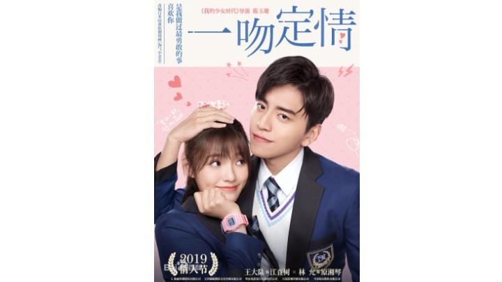 7 Rekomendasi Film Taiwan Romantis yang Bikin Baper dan Sulit Dilupakan