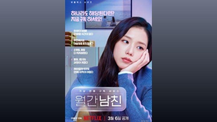 Dibintangi Jisoo BLACKPINK dan Seo In Guk, Ini Sinopsis Drama Korea Boyfriend on Demand