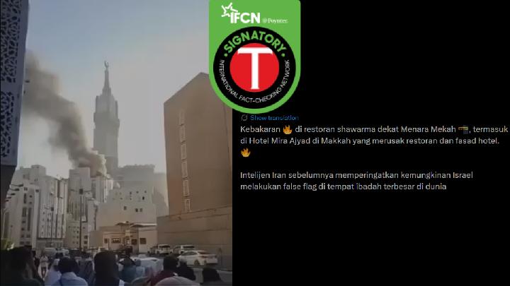 Fact Check: Hotel Fire Near Masjid al-Haram Not Linked to Iran-Israel War