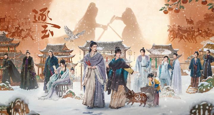 15 Drama China Romantis Terbaru 2026 dengan Rating Tinggi dan Bikin Baper