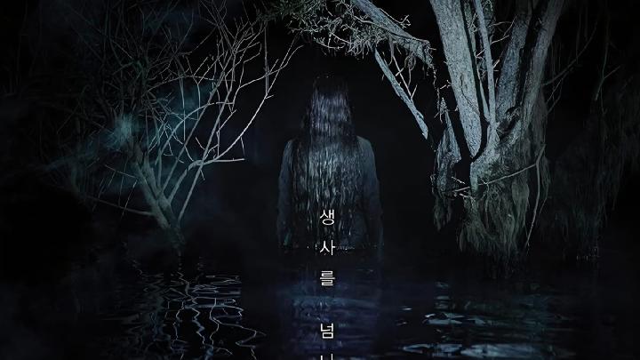 Sinopsis Film Horor Korea Salmokji: Whispering Water